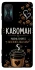 Чехол на Xiaomi Redmi K50 Gaming Кавоман фото 1 из 1