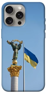 Чехол на Apple iPhone 15 Pro Max (6.7") Главные символы Укрины фото 1 из 1