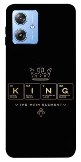 Чохол на Motorola Moto G84 King ver.1 фото 1 з 1