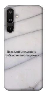 Чохол на Samsung Galaxy M16 5G Милашка фото 1 з 1