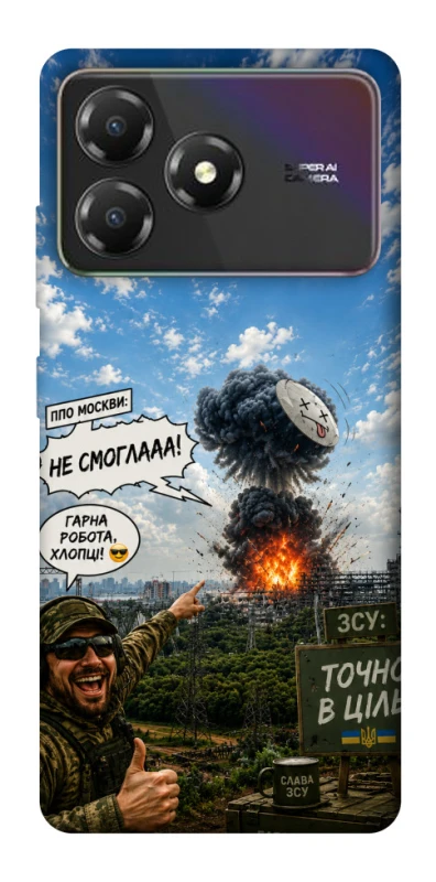 Чохол на ZTE Blade A36 Moscow never sleeps ver.5 фото 1 з 1