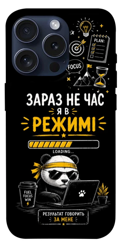 Чехол на Apple iPhone 15 Pro (6.1") Work Mode фото 1 из 1