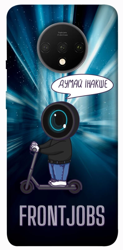 Чохол на OnePlus 7T Frontjobs фото 1 з 1