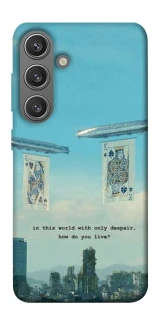 Чехол на Samsung Galaxy S24 Alice in Borderland ver.2 фото 1 из 1