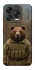 Чохол на ZTE Blade V70 Design Ведмідь захисник фото 1 з 2
