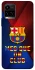 Чохол на Vivo Y21 / Y33s FC Barcelona v5 фото 1 з 1