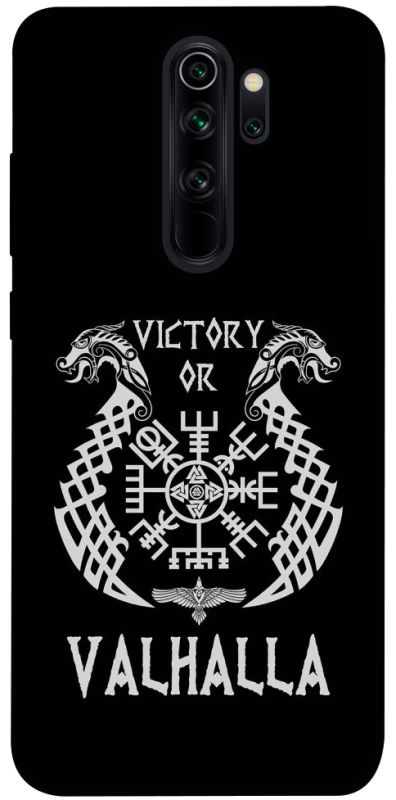 Чехол на Xiaomi Redmi Note 8 Pro Victory or Valhalla фото 1 из 1