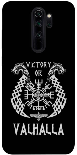 Чехол на Xiaomi Redmi Note 8 Pro Victory or Valhalla фото 1 из 1