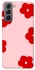 Чохол на Samsung Galaxy S21 FE Flowers фото 1 з 1