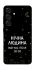 Чехол на Samsung Galaxy S26 Edge Нічна людина фото 1 из 1