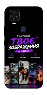 Чохол на ZTE Blade v2020 Дизайн Клієнта фото 1 з 1