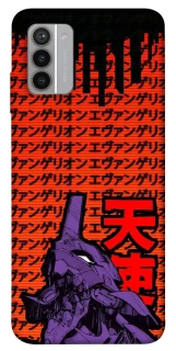 Чохол на Nokia G42 Євангеліон фото 1 з 1