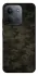Чохол на Xiaomi Redmi 15C (Global) Camouflage v22 фото 1 з 1