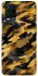 Чохол на Oppo A54 4G camouflage v3 фото 1 з 1