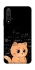 Чехол на Huawei Honor 20 / Nova 5T Smart cat фото 1 Чехол на Huawei Honor 20 / Nova 5T Smart cat фото 1 из 1