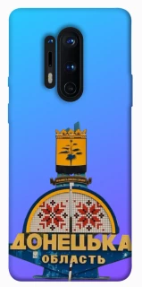 Чехол на OnePlus 8 Pro Донбасс фото 1 из 1