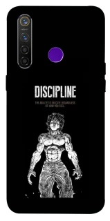 Чехол на Realme 5 Pro Discipline фото 1 из 1