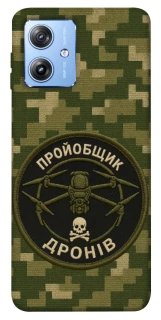 Чохол на Motorola Moto G84 Дроновод фото 1 з 1