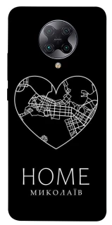 Чохол на Xiaomi Redmi K30 Pro / Poco F2 Pro Миколаїв Home фото 1 з 1