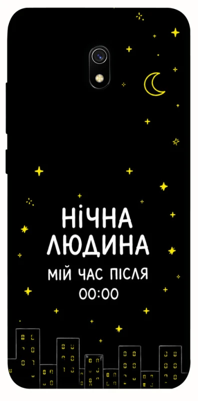 Чохол на Xiaomi Redmi 8a Нічна людина фото 1 з 1