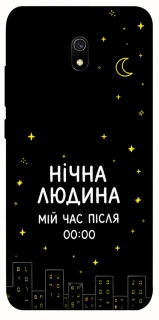 Чохол на Xiaomi Redmi 8a Нічна людина фото 1 з 1