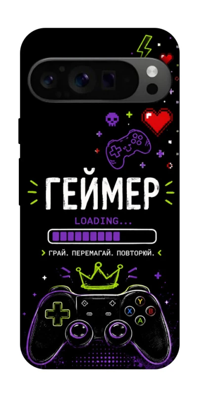 Чехол на Google Pixel 9 Pro Геймер фото 1 из 1