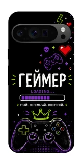 Чехол на Google Pixel 9 Pro Геймер фото 1 из 1