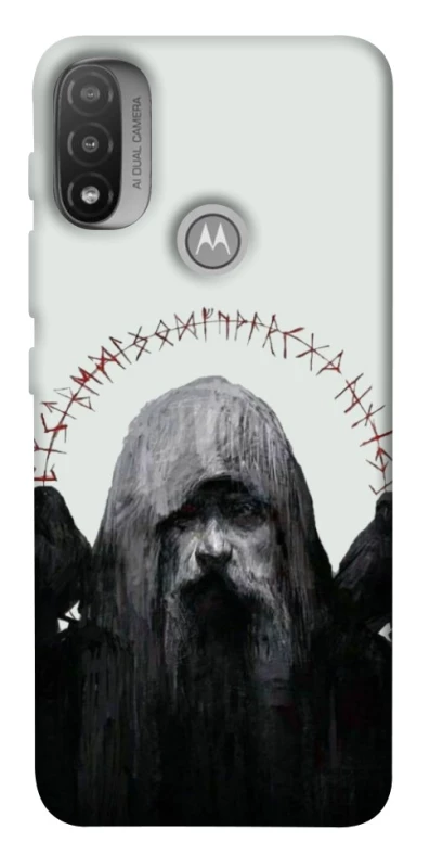 Чохол на Motorola Moto E20 Одін фото 1 з 1