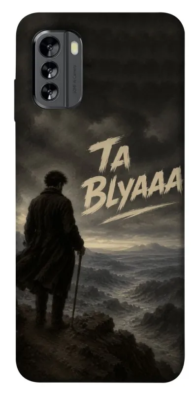 Чехол на Nokia G60 Ta Blyaaa фото 1 из 1