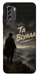 Чехол на Nokia G60 Ta Blyaaa фото 1 из 1