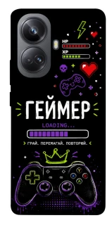 Чехол на Realme 10 Pro+ Геймер фото 1 из 1
