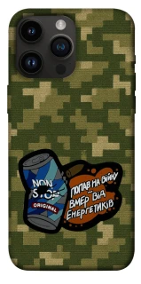 Чохол на Apple iPhone 14 Pro Max (6.7") Non stop v2 фото 1 з 1