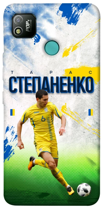 Чехол на TECNO POP 4 Степаненко №6 фото 1 из 1