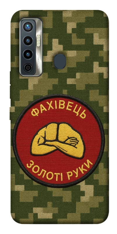 Чехол на TECNO Camon 17 Специалист фото 1 из 1