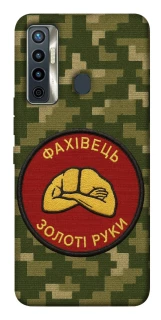 Чехол на TECNO Camon 17 Специалист фото 1 из 1