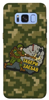 Чехол на Samsung G950 Galaxy S8 Возьми с собой фото 1 из 1