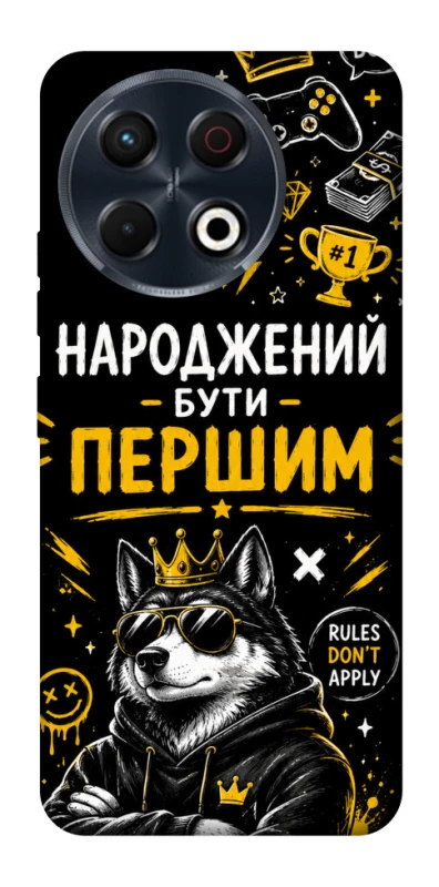 Чохол на TECNO Spark 30 Pro (KL7) Народжений бути Першим фото 1 з 1