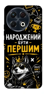 Чохол на TECNO Spark 30 Pro (KL7) Народжений бути Першим фото 1 з 1