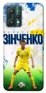 Чехол на Realme 9 Pro Зинченко №17 фото 1 из 1