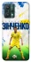 Чехол на Realme 9 Pro Зинченко №17 фото 1 из 1
