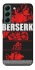 Чохол на Samsung Galaxy S22 Berserk poster фото 1 з 1