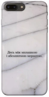 Чохол на Apple iPhone 7 plus / 8 plus Милашка фото 1 з 1