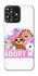 Чохол на ZTE Blade A73 4G Adopt Me Pets Logo фото 1 з 1
