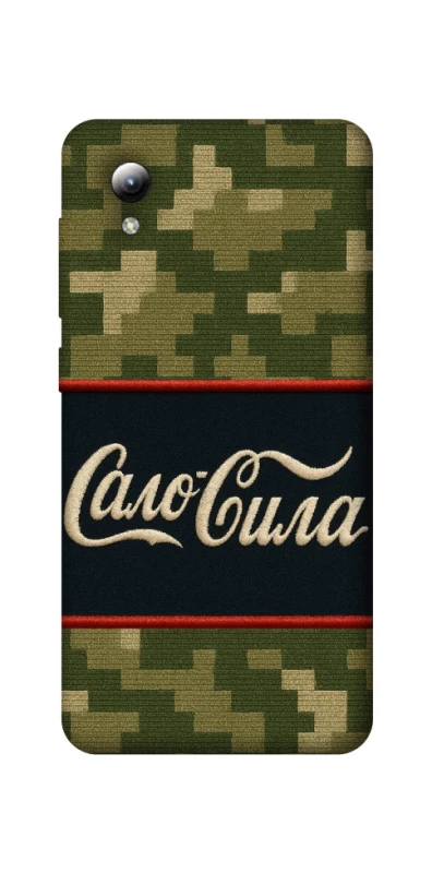 Чохол на ZTE Blade A3 (2019) Сало Сила фото 1 з 1