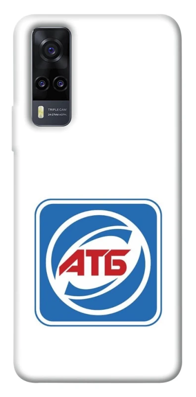 Чохол на Vivo Y31 AТБ фото 1 з 1