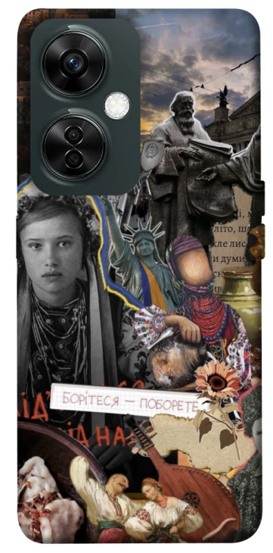 Чохол на OnePlus Nord CE 3 Lite Ukraine style ver.6 фото 1 з 1