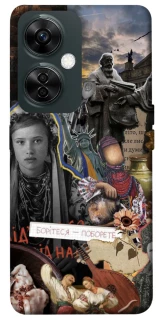 Чохол на OnePlus Nord CE 3 Lite Ukraine style ver.6 фото 1 з 1