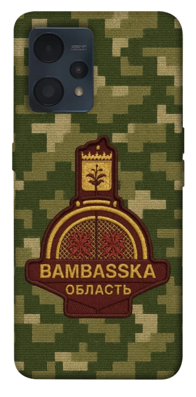 Чохол на Realme 9 4G / 9 Pro+ Bambaska фото 1 з 1