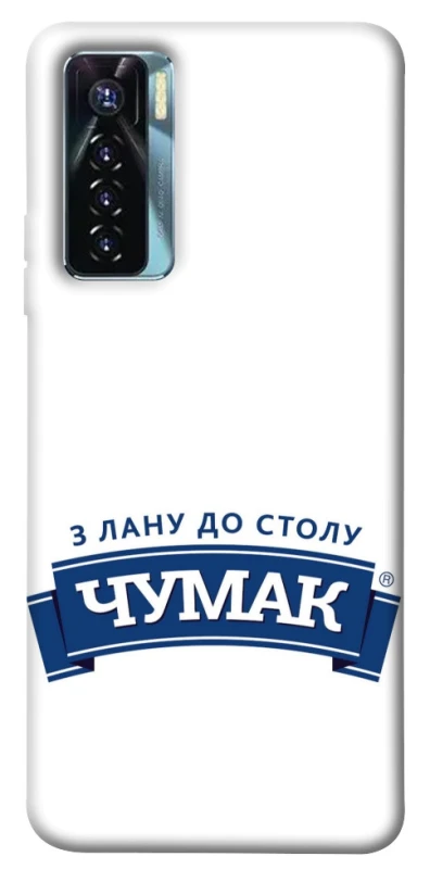 Чохол на TECNO Camon 17 Pro Чумак фото 1 з 1