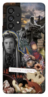 Чехол на Samsung Galaxy A53 5G Ukraine style ver.6 фото 1 из 1